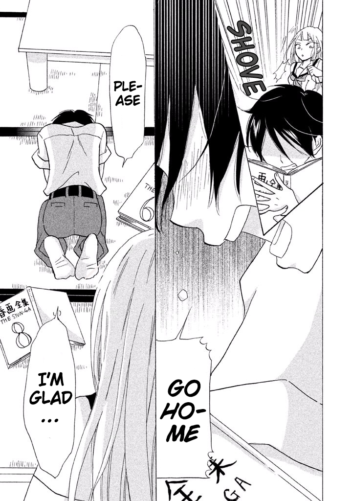 Ai-Sensei wa Wakaranai I Don't Know My Preference (1) 第19页