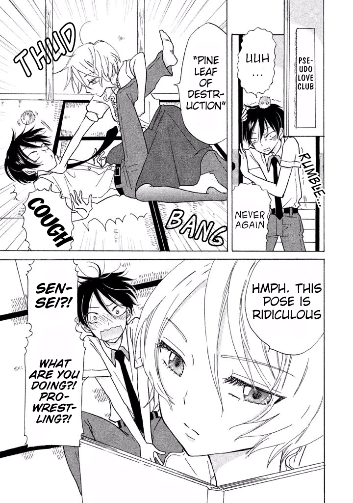 Ai-Sensei wa Wakaranai I Don't Know My Preference (1) 第3页
