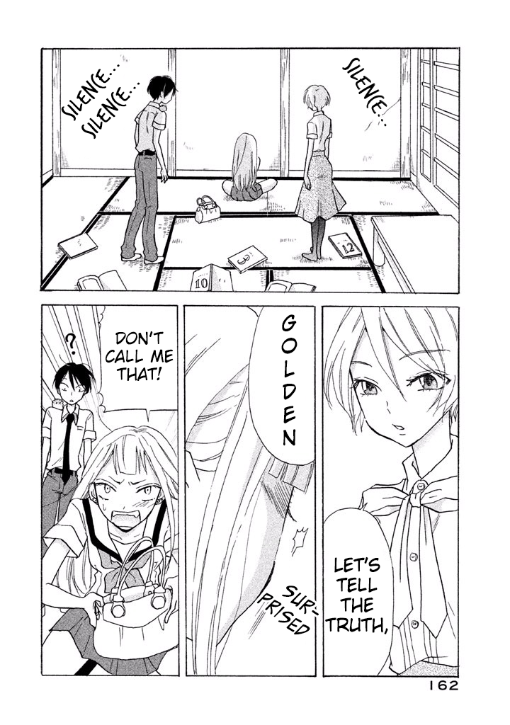 Ai-Sensei wa Wakaranai I Don't Know My Preference (1) 第24页