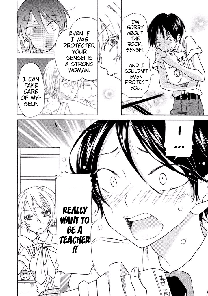Ai-Sensei wa Wakaranai I Don't Know My Preference (1) 第28页
