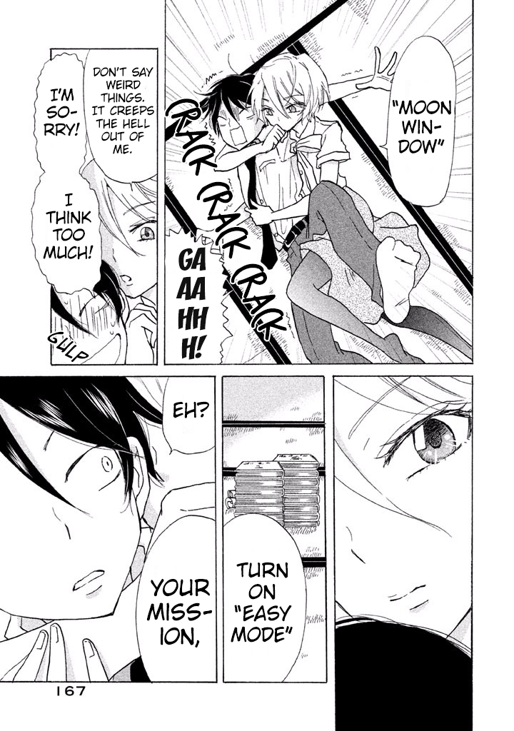 Ai-Sensei wa Wakaranai I Don't Know My Preference (1) 第29页