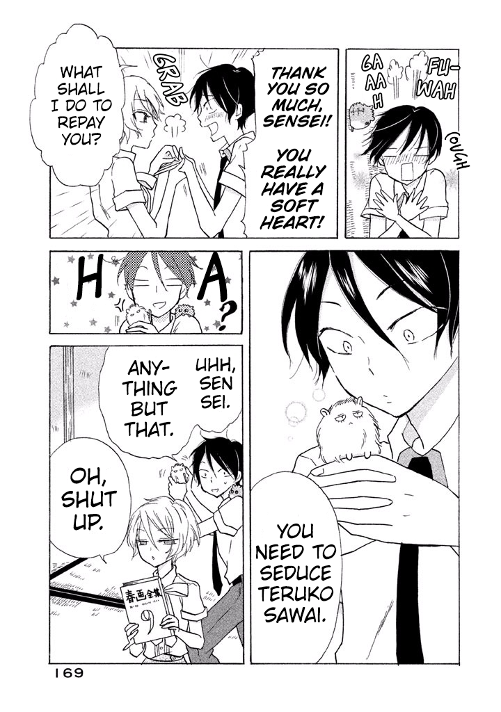 Ai-Sensei wa Wakaranai I Don't Know My Preference (1) 第31页