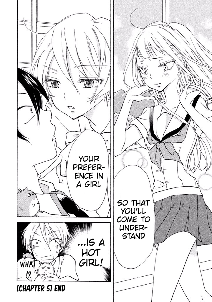 Ai-Sensei wa Wakaranai I Don't Know My Preference (1) 第32页