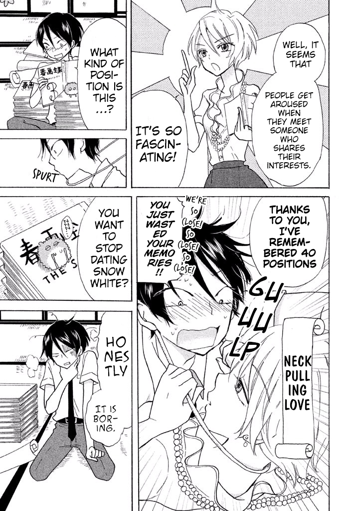 Ai-Sensei wa Wakaranai I Don't Know My Preference (1) 第5页