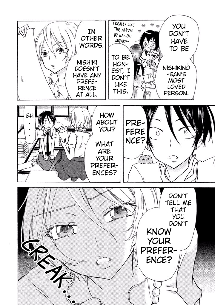 Ai-Sensei wa Wakaranai I Don't Know My Preference (1) 第6页