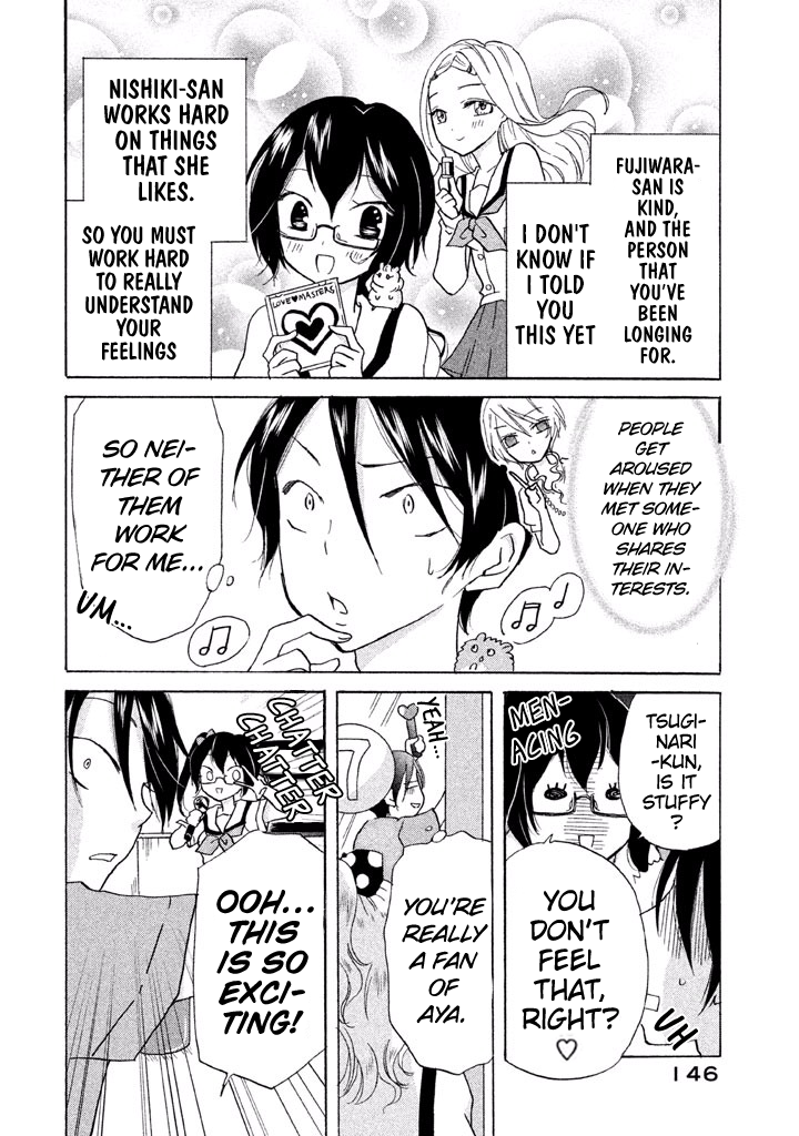 Ai-Sensei wa Wakaranai I Don't Know My Preference (1) 第8页