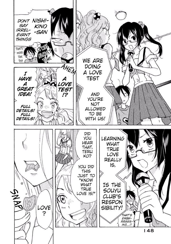 Ai-Sensei wa Wakaranai I Don't Know My Preference (1) 第10页