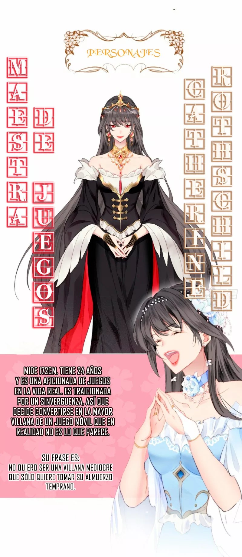 Make Way for Your Vicious Queen! Ch. 0.5 第3页