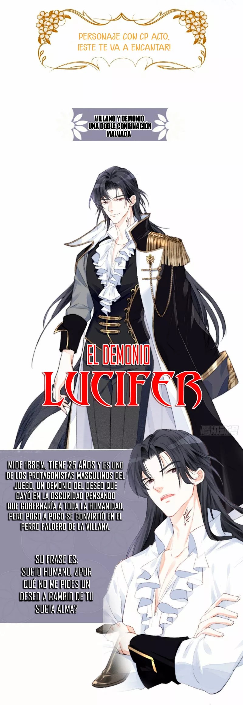 Make Way for Your Vicious Queen! Ch. 0.5 第4页