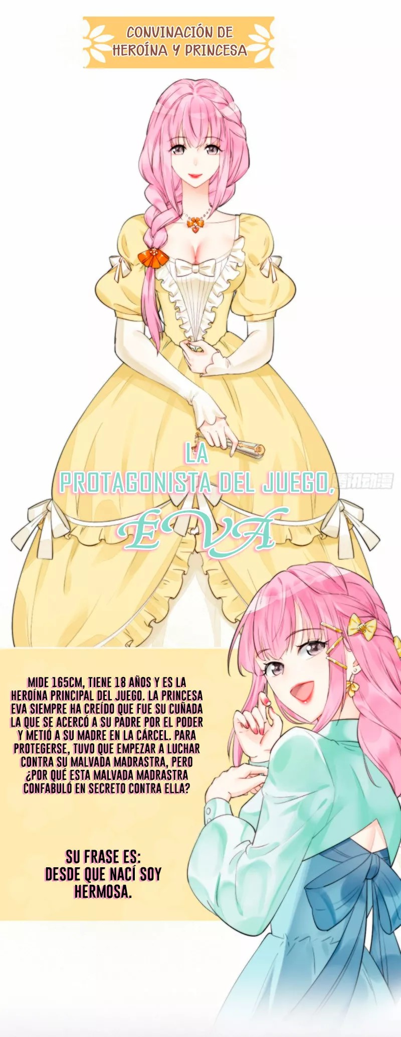 Make Way for Your Vicious Queen! Ch. 0.5 第7页