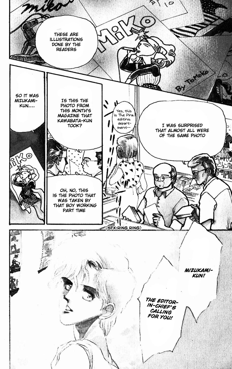 Tokyo Casanova Vol. 1 Ch. 3 第2页