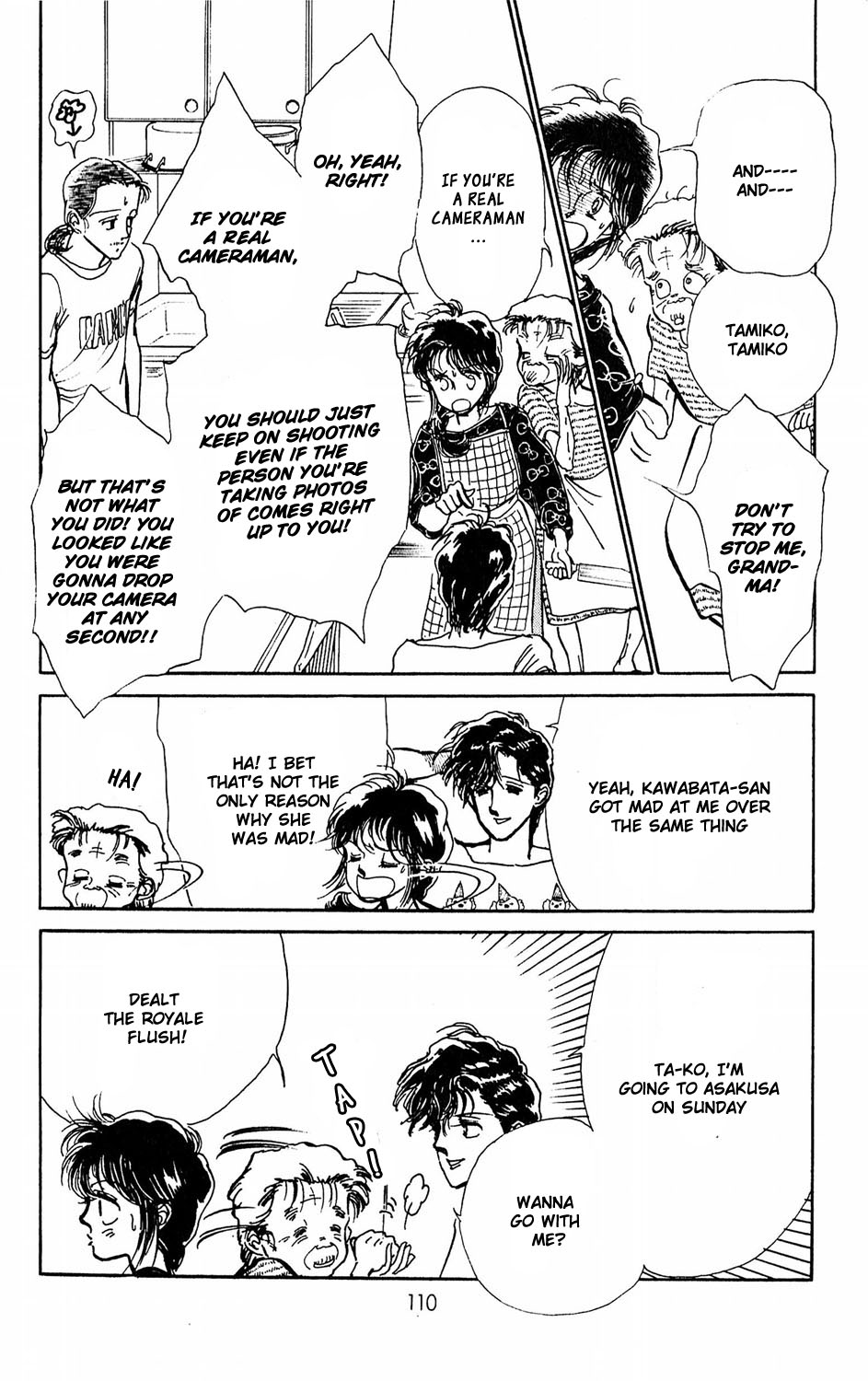 Tokyo Casanova Vol. 1 Ch. 3 第11页