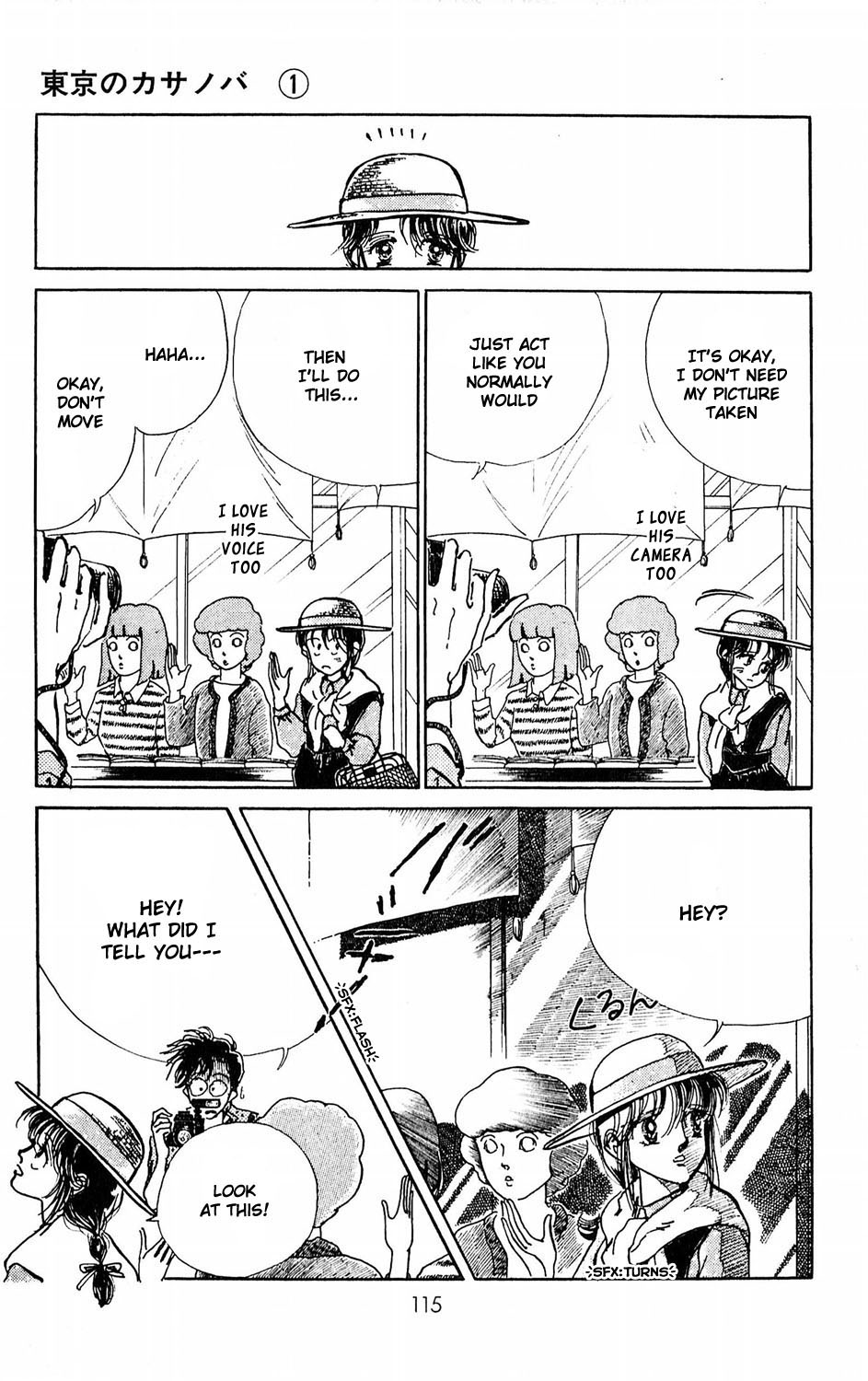 Tokyo Casanova Vol. 1 Ch. 3 第16页