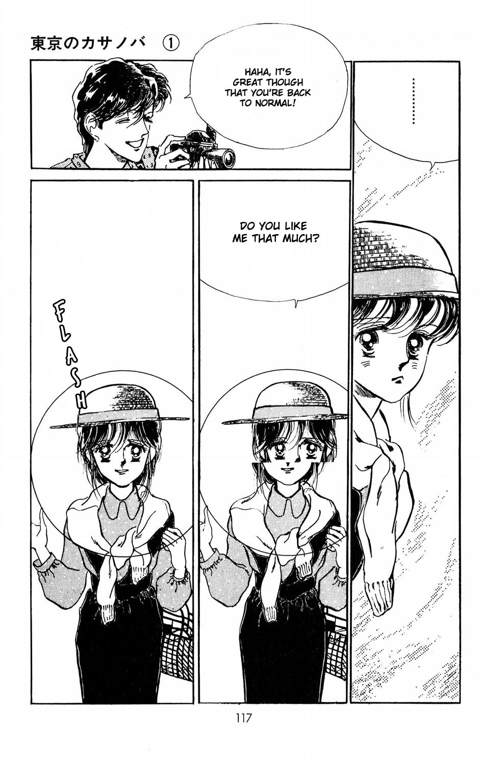 Tokyo Casanova Vol. 1 Ch. 3 第18页