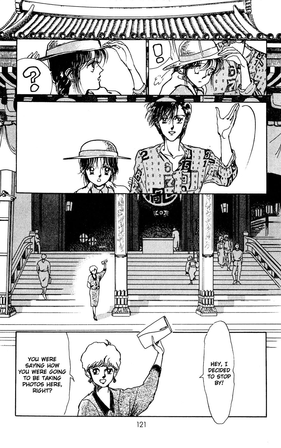 Tokyo Casanova Vol. 1 Ch. 3 第22页