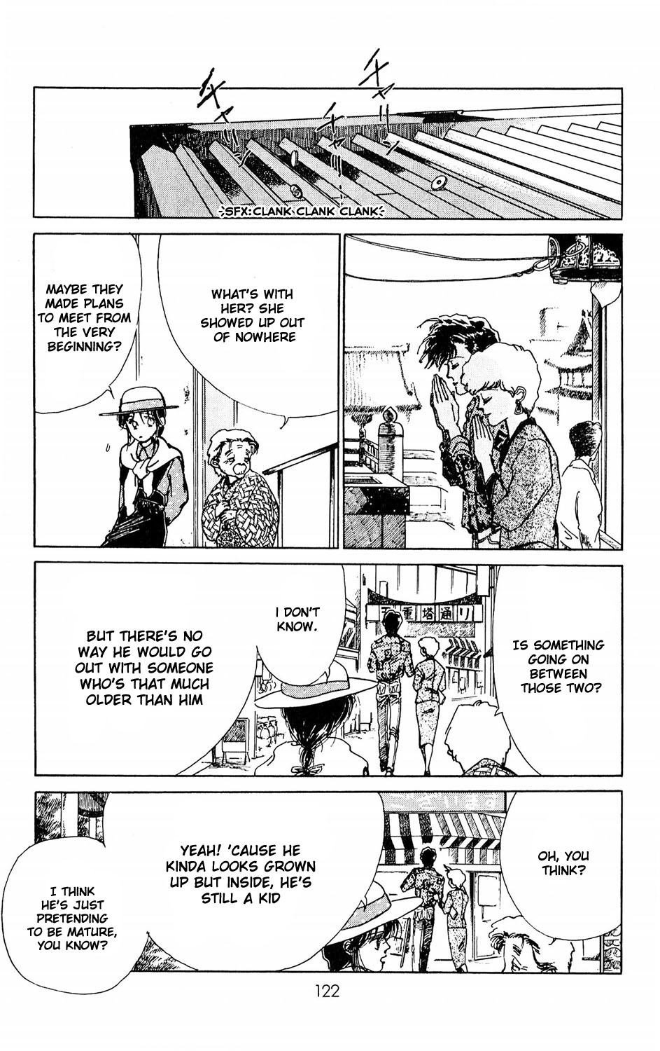Tokyo Casanova Vol. 1 Ch. 3 第23页