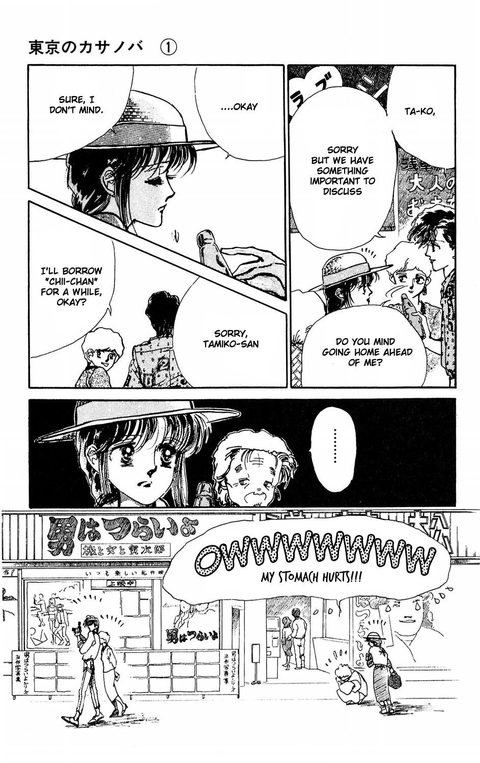 Tokyo Casanova Vol. 1 Ch. 3 第26页