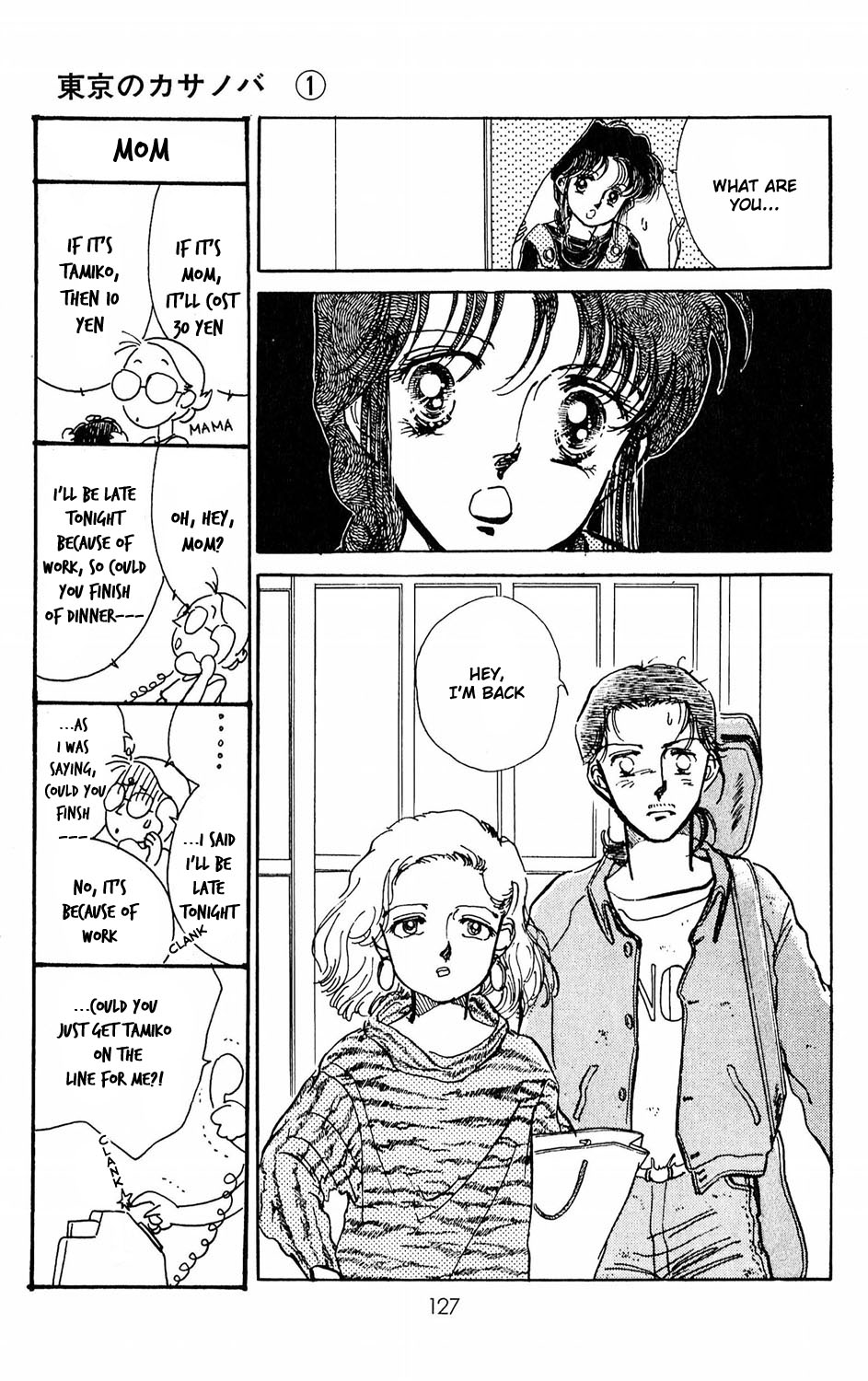 Tokyo Casanova Vol. 1 Ch. 3 第28页