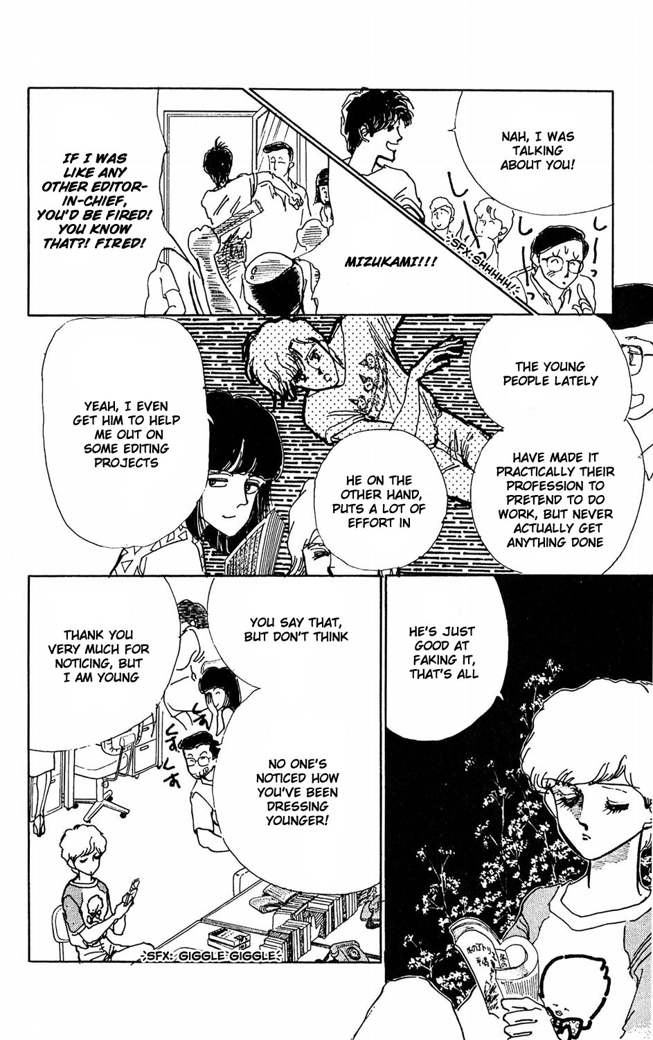 Tokyo Casanova Vol. 1 Ch. 3 第4页