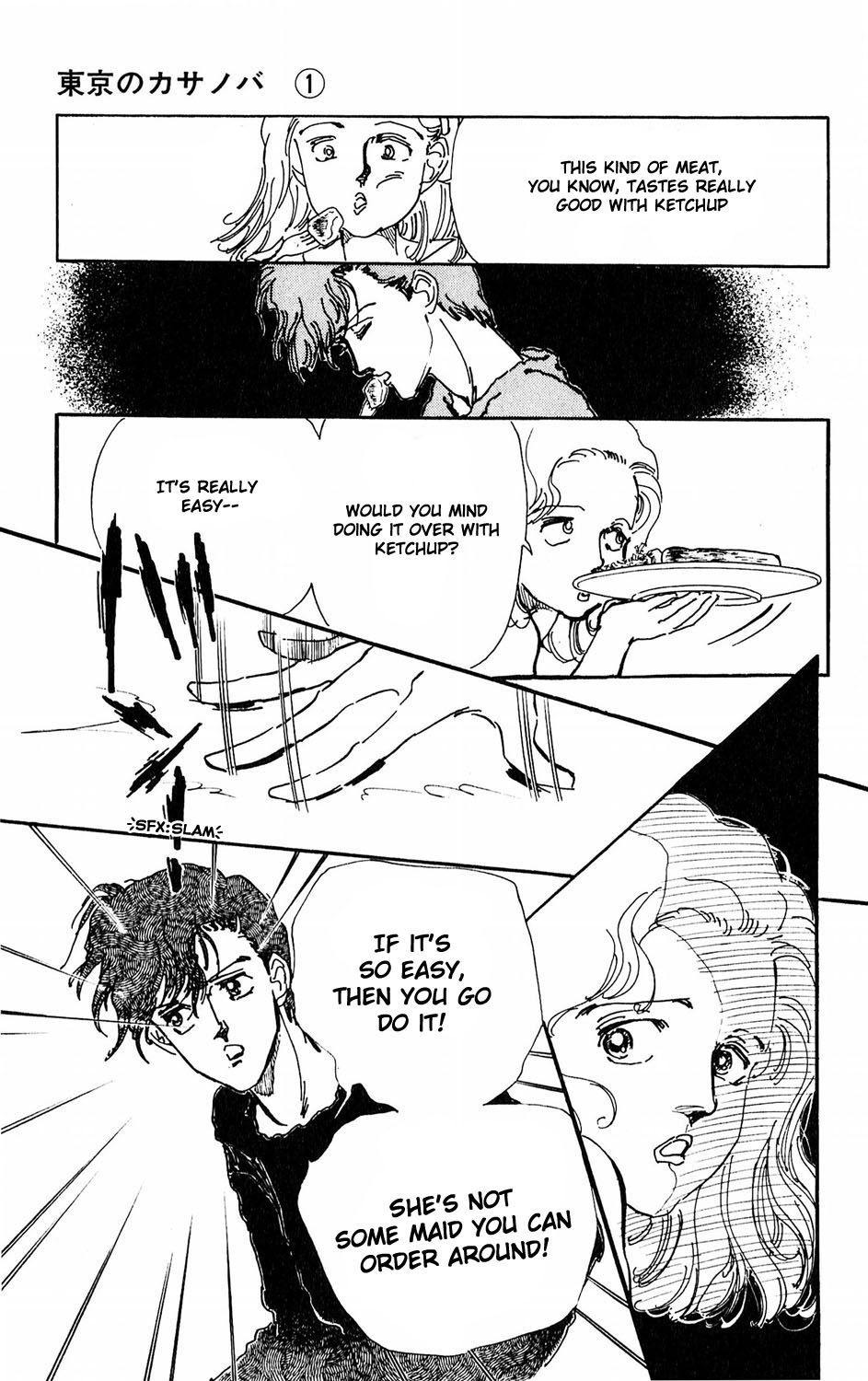 Tokyo Casanova Vol. 1 Ch. 3 第34页