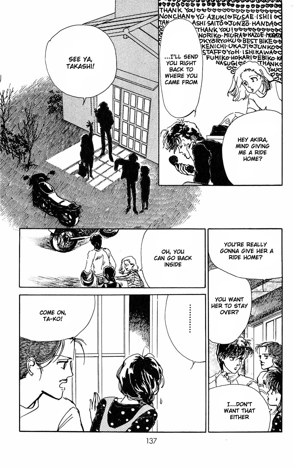 Tokyo Casanova Vol. 1 Ch. 3 第38页