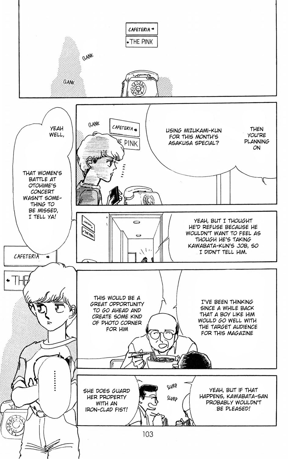 Tokyo Casanova Vol. 1 Ch. 3 第5页