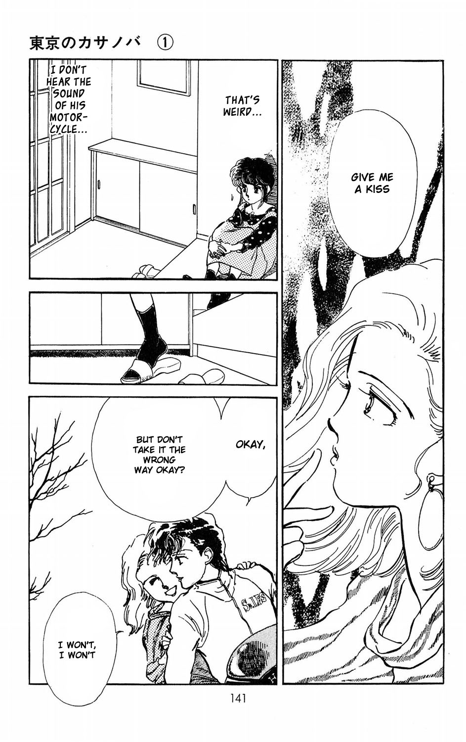 Tokyo Casanova Vol. 1 Ch. 3 第42页