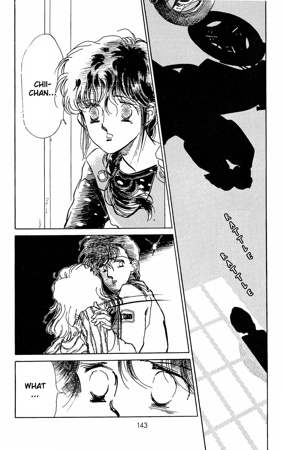 Tokyo Casanova Vol. 1 Ch. 3 第44页