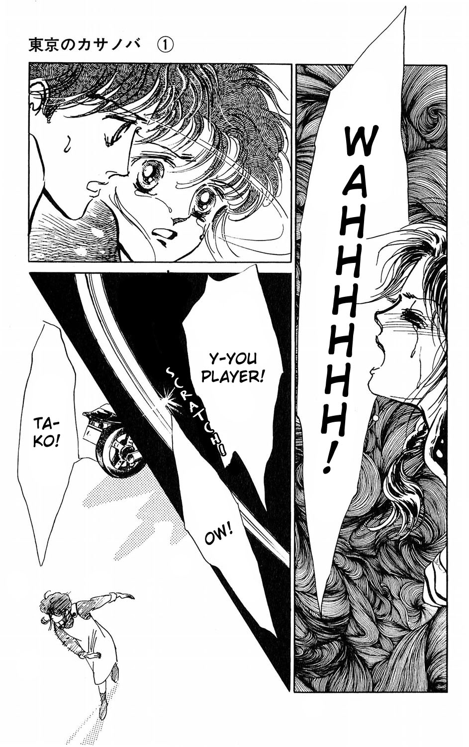 Tokyo Casanova Vol. 1 Ch. 3 第46页