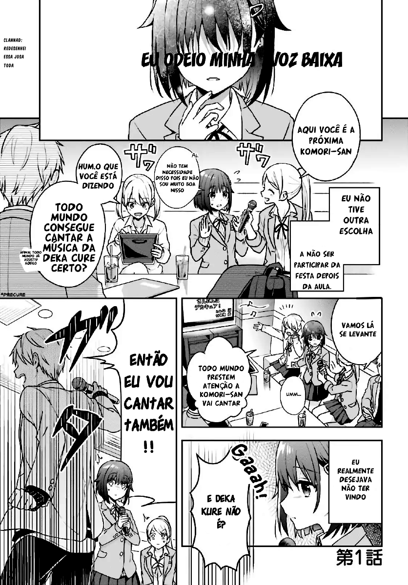 Koe no Chiisai Komori-san to Kusodeka Oogoe no Oobayashi-kun 第3页