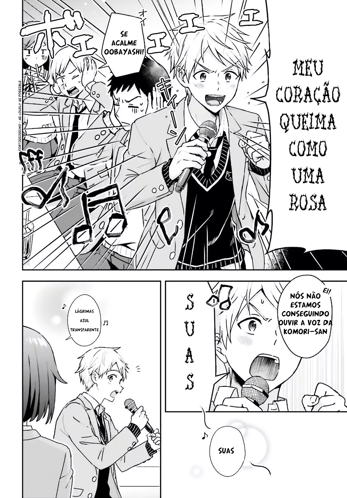Koe no Chiisai Komori-san to Kusodeka Oogoe no Oobayashi-kun 第4页