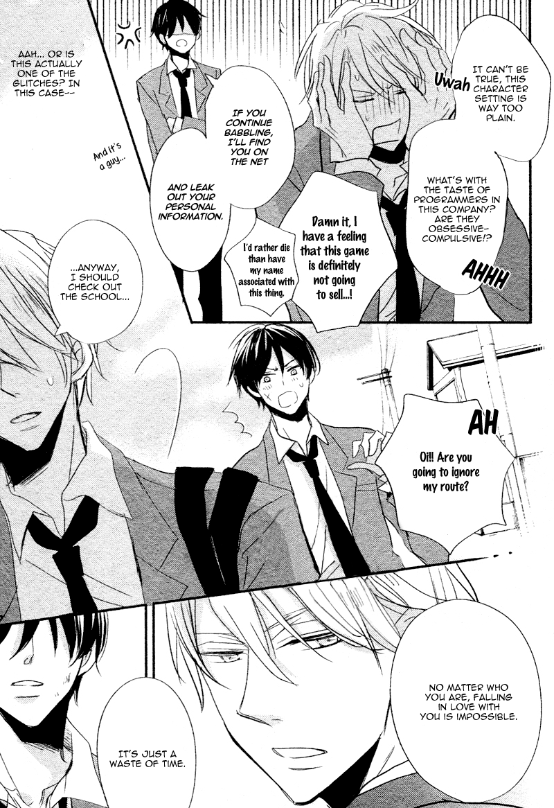 DistopiA: Mikansei na Sekai Vol. 1 Ch. 1 第12页