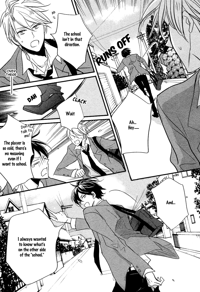 DistopiA: Mikansei na Sekai Vol. 1 Ch. 1 第14页