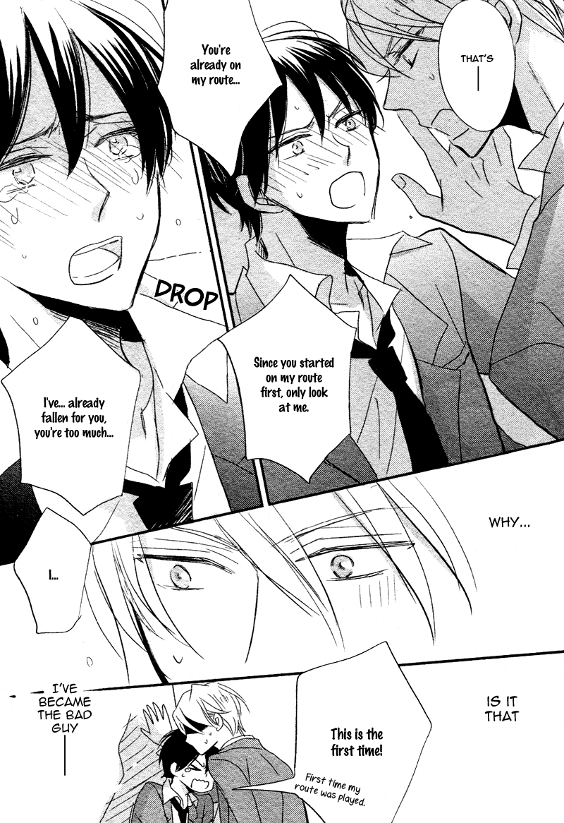 DistopiA: Mikansei na Sekai Vol. 1 Ch. 1 第24页