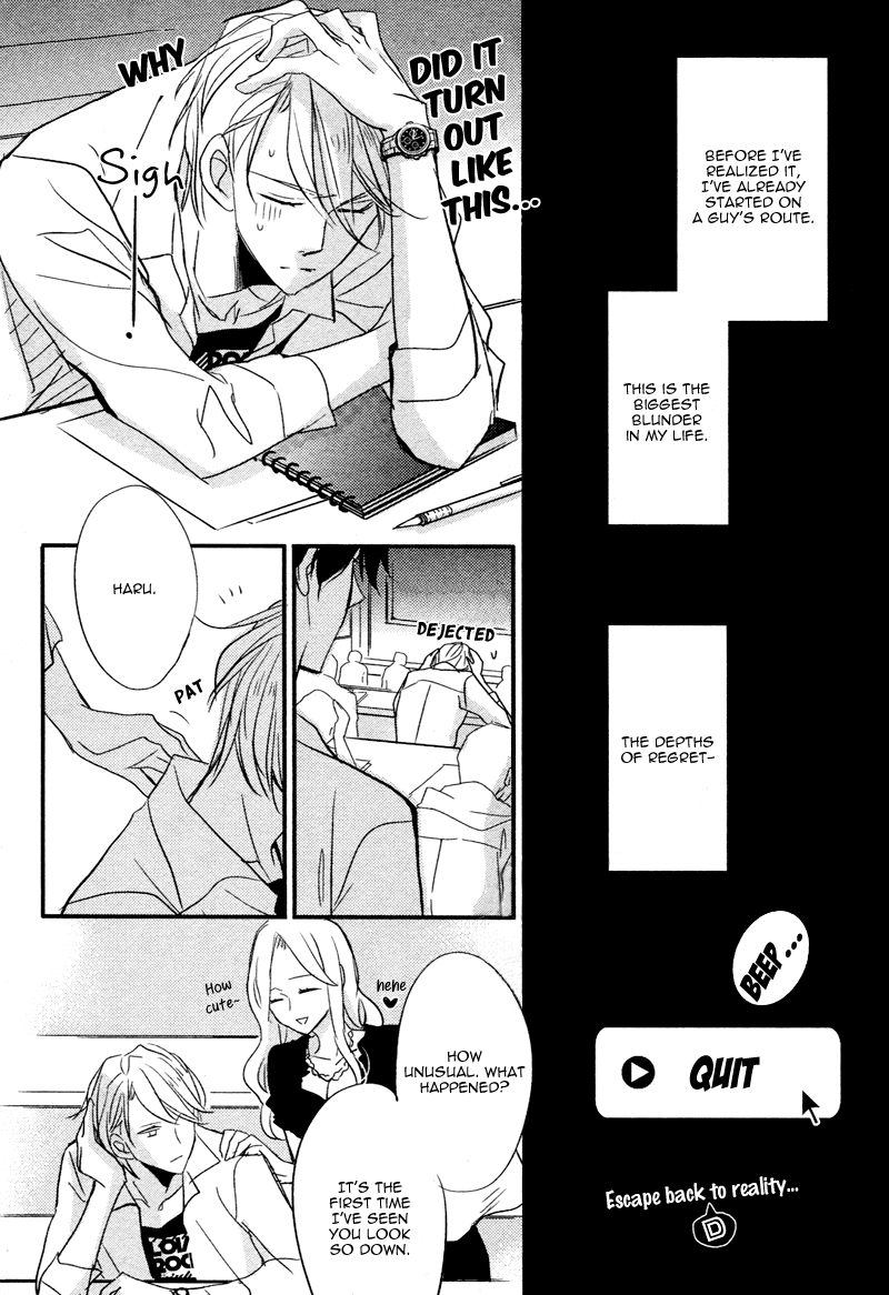 DistopiA: Mikansei na Sekai Vol. 1 Ch. 1 第25页