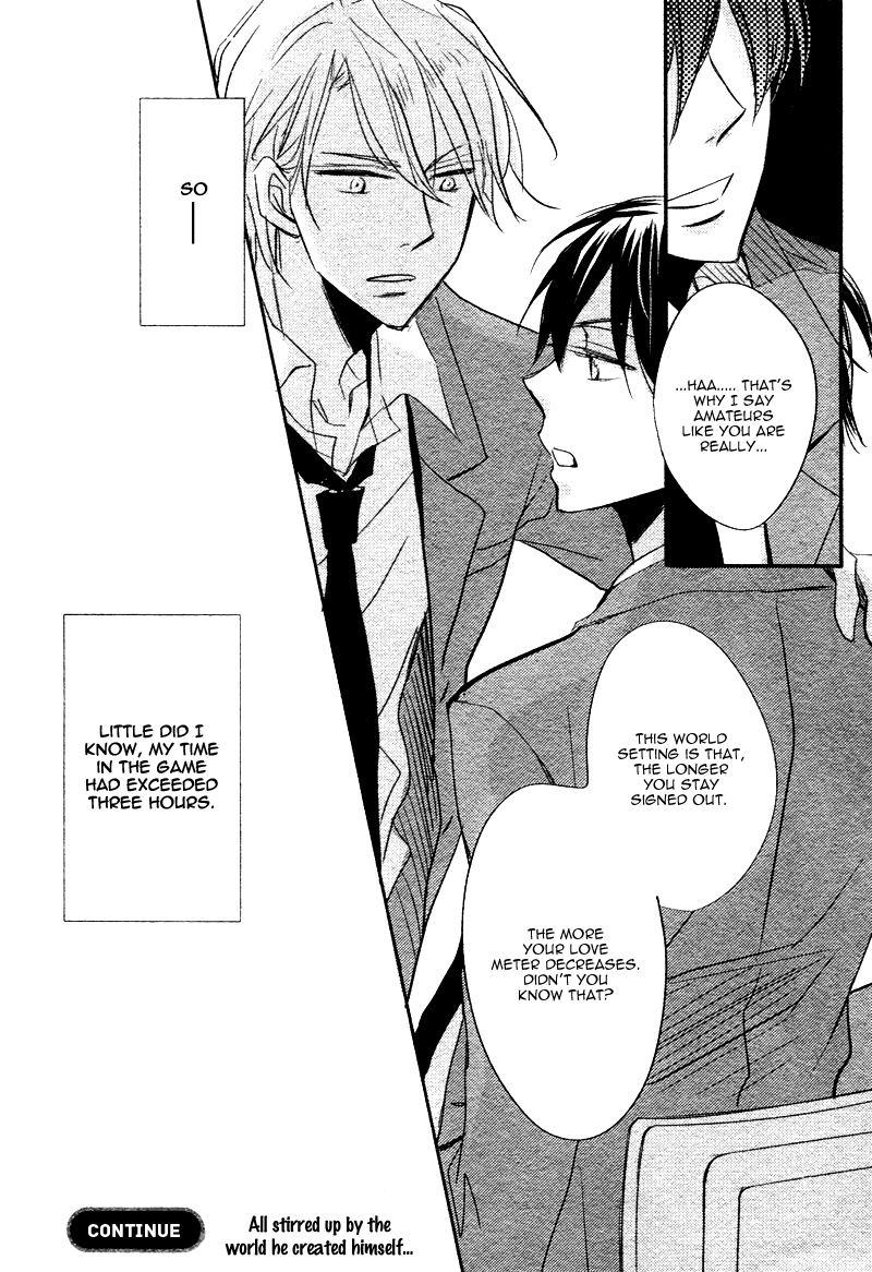 DistopiA: Mikansei na Sekai Vol. 1 Ch. 1 第32页