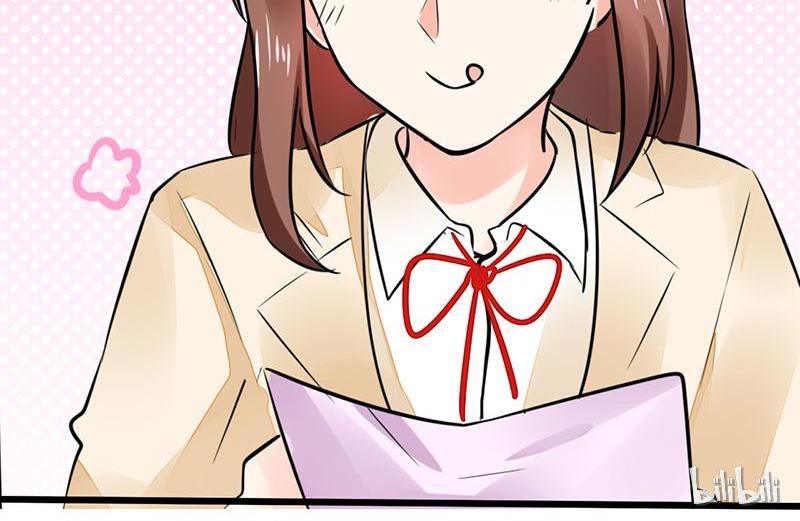 CEO X Otaku Girl Episode 4 第19页