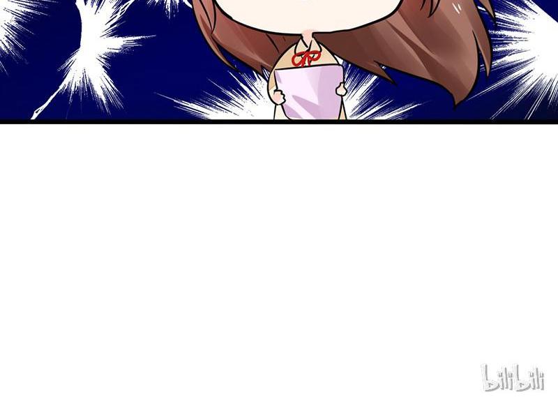 CEO X Otaku Girl Episode 4 第24页