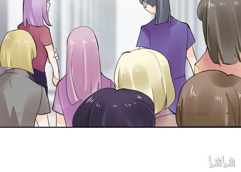 CEO X Otaku Girl Episode 4 第26页
