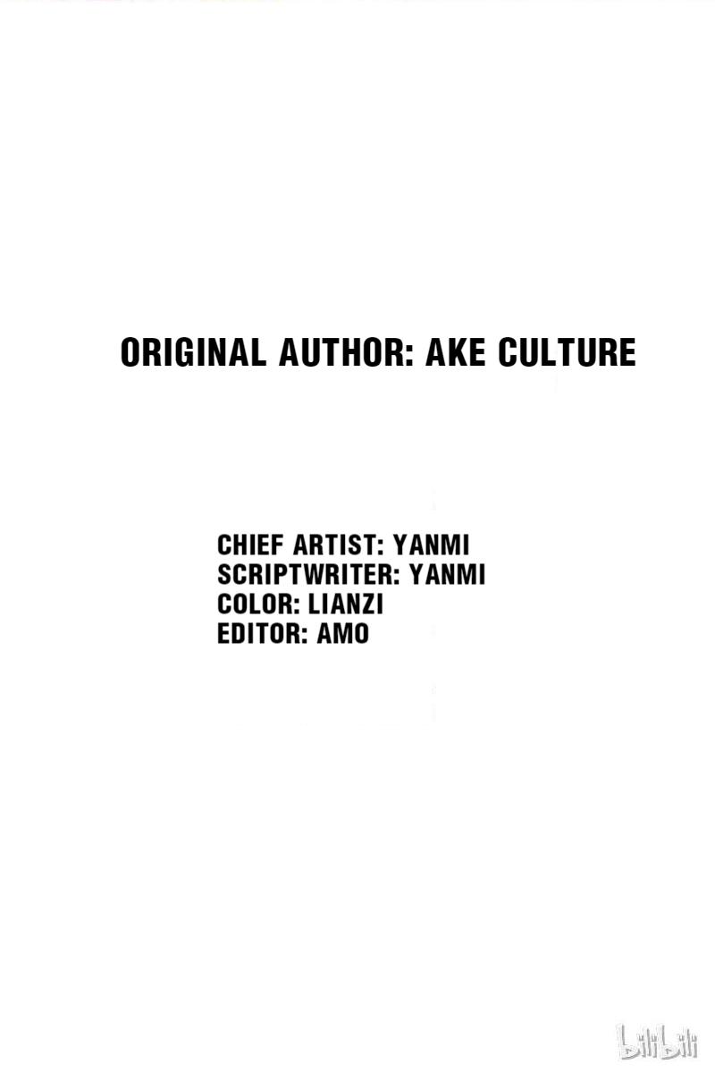 CEO X Otaku Girl Episode 4 第4页
