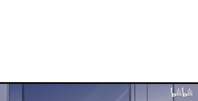 CEO X Otaku Girl Episode 4 第5页