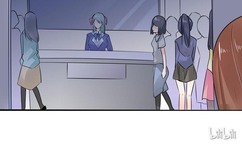 CEO X Otaku Girl Episode 4 第6页