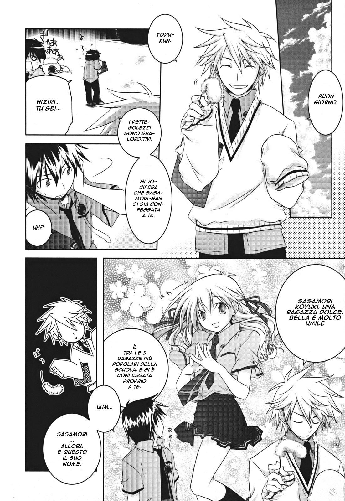 Iris Zero Le cose che non possono essere viste 第19页