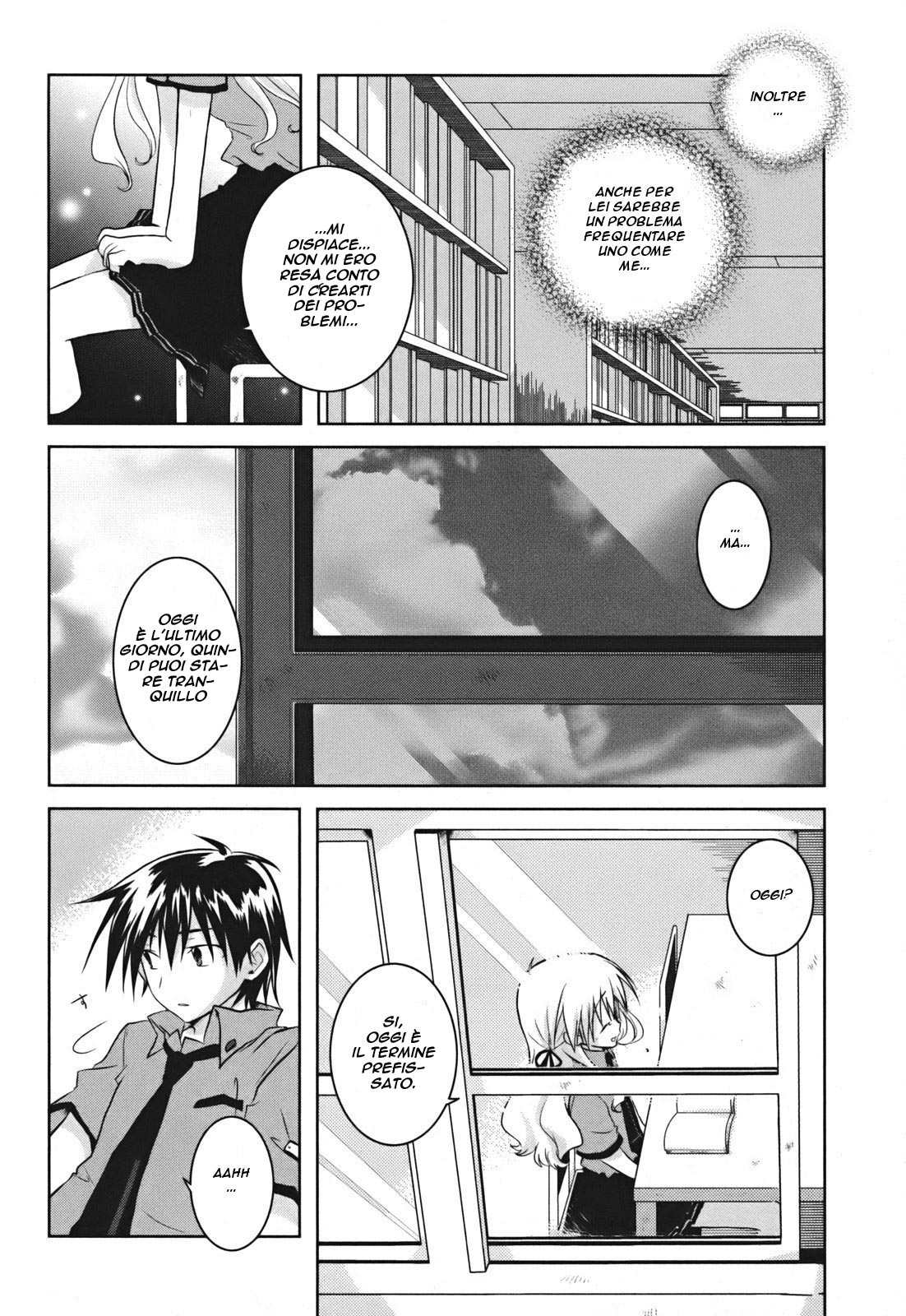 Iris Zero Le cose che non possono essere viste 第28页