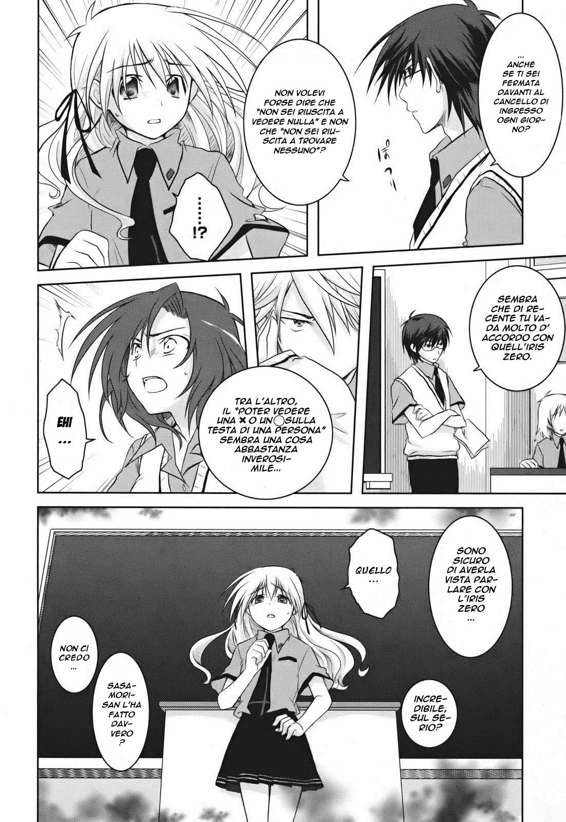 Iris Zero Le cose che non possono essere viste 第34页