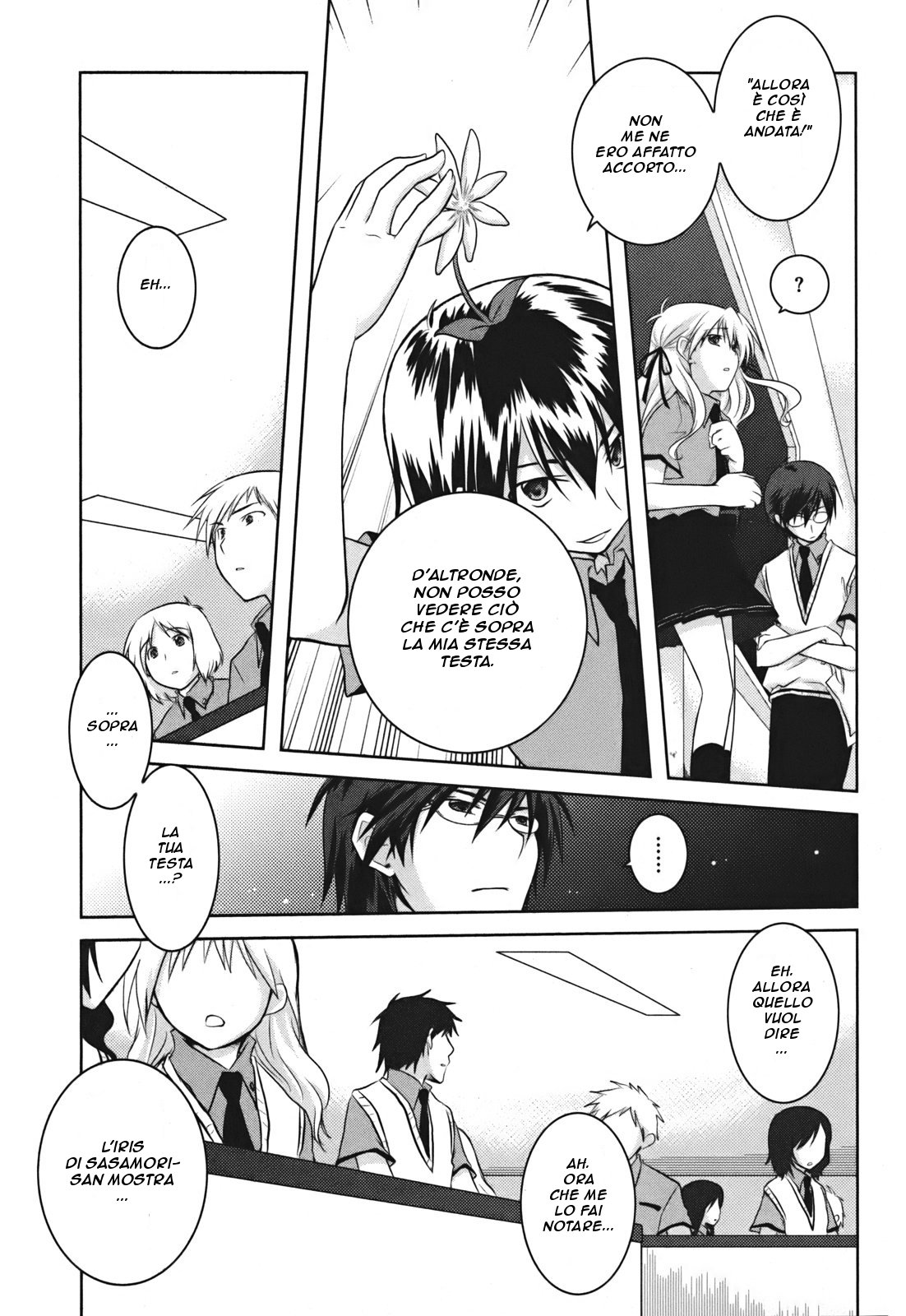 Iris Zero Le cose che non possono essere viste 第38页