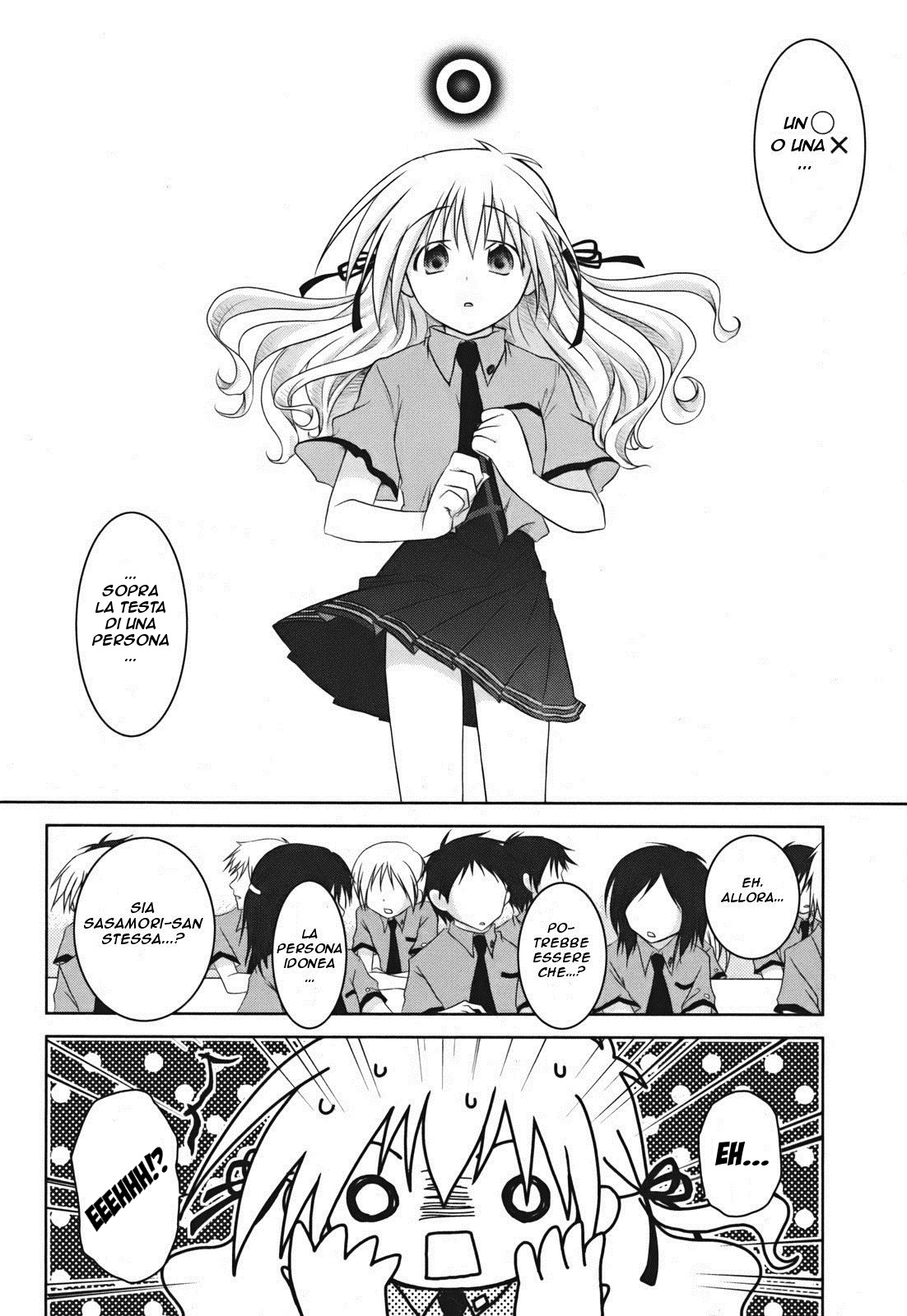 Iris Zero Le cose che non possono essere viste 第39页