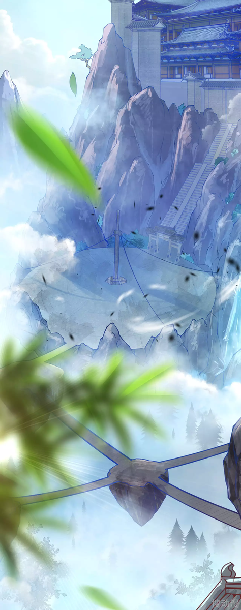 Invincible Sword Domain Ch. 1 第3页