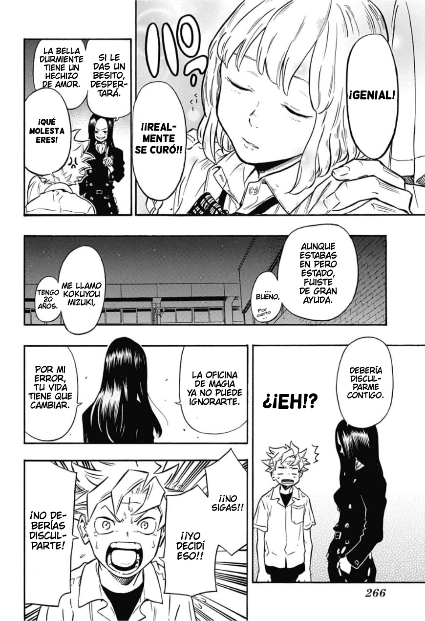 Draconir Oneshot 第47页