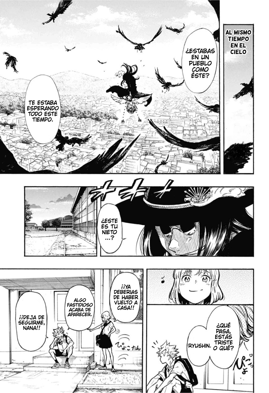 Draconir 第7页